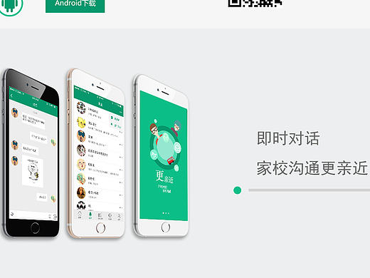 365安全校園（個人主頁-ZMjA4NDQxODg=） - APP界面 - 站酷設計師她是一個黑洞原創(chuàng)素材 - 站酷ZCOOL