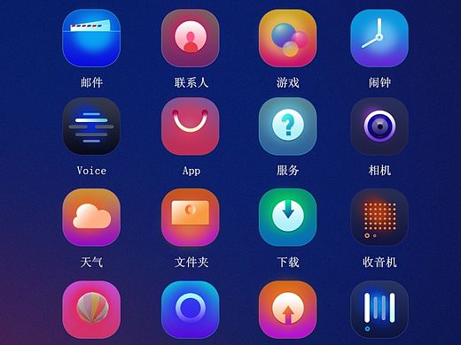 手机主题展示
