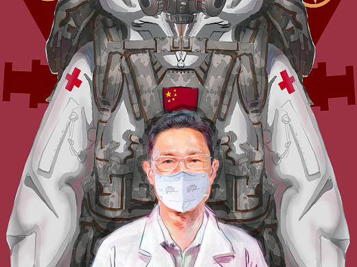 无所畏惧