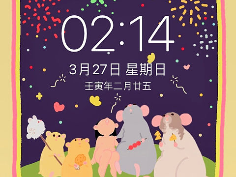 和孩子们的仰望星空