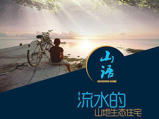 海报练习（个人主页-ZMjExMTY3OTI=） - 海报 - 站酷设计师落笔峰下自逍遥原创素材 - 站酷ZCOOL