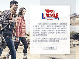 户外