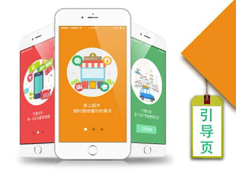 购买东西方便快捷app