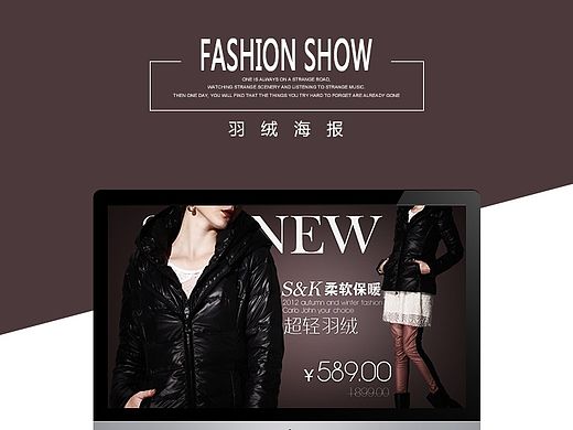 淘宝 天猫 女装 类目海报 羽绒服海报 女装海报
