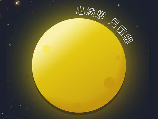 公司品牌宣传海报