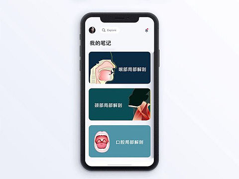医学图标