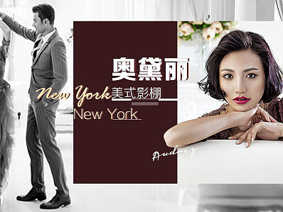 婚纱摄影原创海报