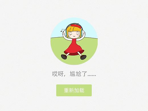 儿童音乐--6.1 节快乐