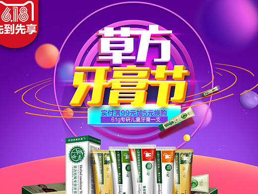 海报（个人主页-ZMTY3MjAwOTI=） - 海报 - 站酷设计师果果么you原创素材 - 站酷ZCOOL