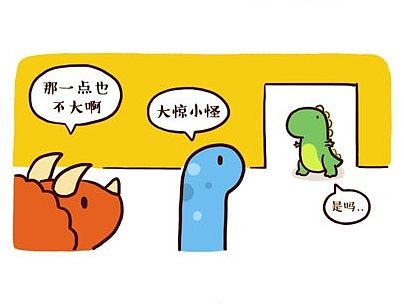 最近画的几篇条漫