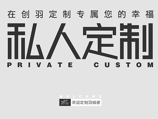 私人订制 墙画