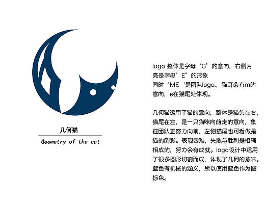 几何猫logo