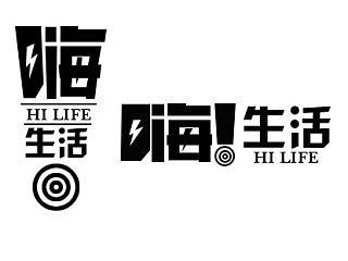 《生活嗨翻天》微信公众平台LOGO