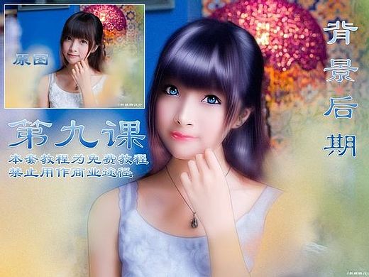 转手绘视频教程【论photoshop漫画背景处理】九