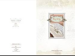 韩式&nbsp;&nbsp;家具&nbsp;&nbsp;画册&nbsp;&nbsp;田园