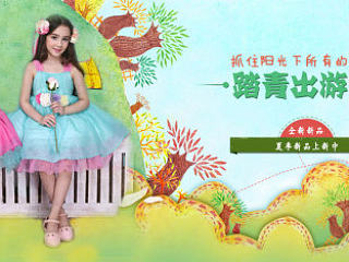 一抹清凉的夏季，（个人主页-ZNzYwNTM1Ng==） - 儿童服饰 - 站酷设计师爬上篱笆原创素材 - 站酷ZCOOL