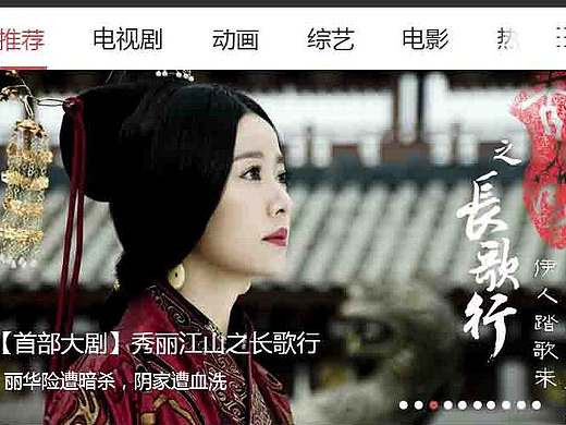 视频娱乐APP