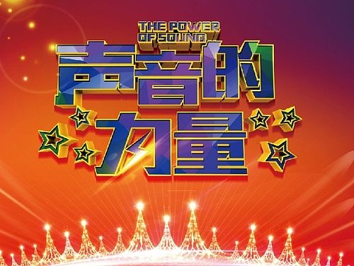 背景設(shè)計（個人主頁-ZMTMyNTM4OTY=） - 宣傳物料 - 站酷設(shè)計師stancai原創(chuàng)素材 - 站酷ZCOOL