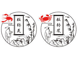 板桥龙凤logo设计