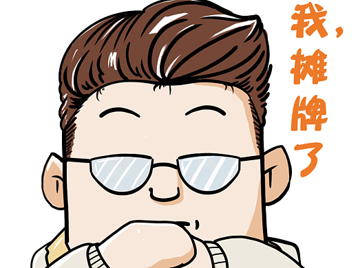 当我晚上睡觉做梦时