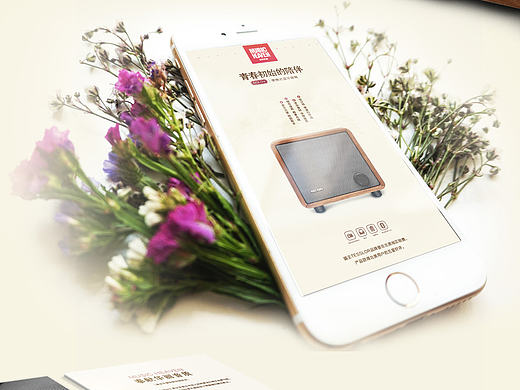 SOLO+音樂天堂特別款音箱（個人主頁-ZMTc1MzkxNjQ=） - 電商 - 站酷設計師cesar哲原創(chuàng)素材 - 站酷ZCOOL