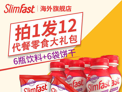 6月总结（个人主页-ZMjI2MjE4Njg=） - 电商 - 站酷设计师白泽01hh原创素材 - 站酷ZCOOL