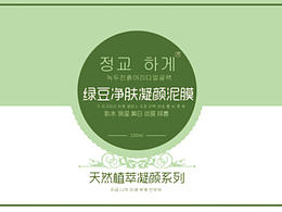 包装设计