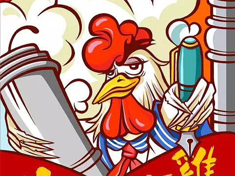 2017西安新年利是包