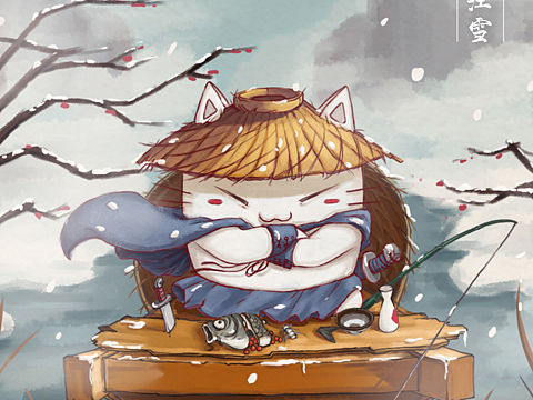 小雪