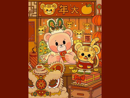 虎年大吉✨