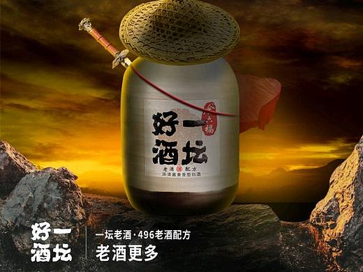 江湖人喝酒不是喜欢喝酒，而是他们喝的是酒里的东西