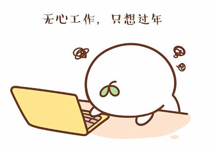 【表情×长草颜团子】还没放假的小天使举起你们的双手(ಥ_ಥ) ​
