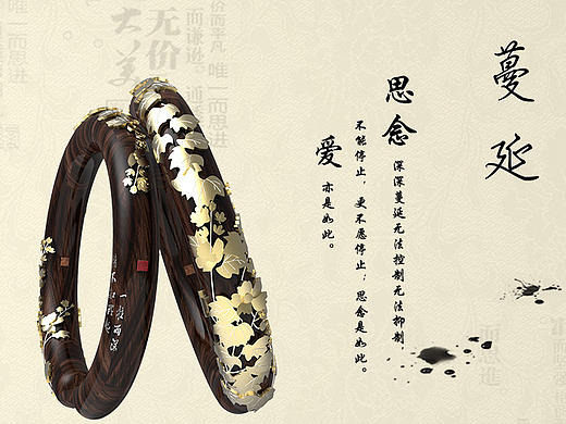 蔓延（個人主頁-ZMjE2MDQzNzI=） - 生活用品 - 站酷設(shè)計師趙林夕原創(chuàng)素材 - 站酷ZCOOL