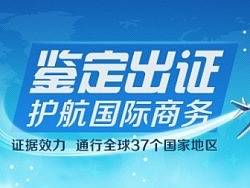 存证邮件的宣传主页