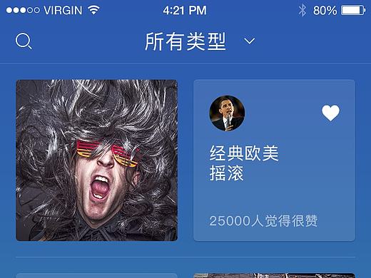 音乐类app部分界面（个人主页-ZMTg4OTQ3MzI=） - APP界面 - 站酷设计师大伟爱努力原创素材 - 站酷ZCOOL