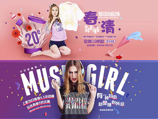 海报（个人主页-ZMjE1MTYyMTI=） - 海报 - 站酷设计师孤独的行人原创素材 - 站酷ZCOOL