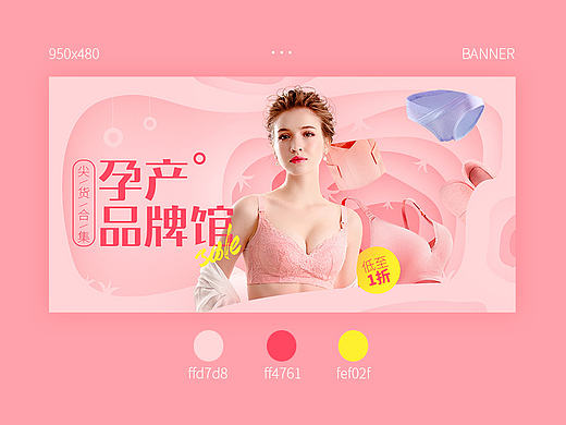 一些BANNER练习（个人主页-ZMjI1MzM1ODA=） - 运营设计 - 站酷设计师ifeng2333原创素材 - 站酷ZCOOL