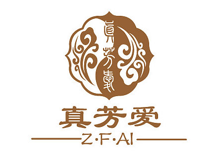 真 芳 爱