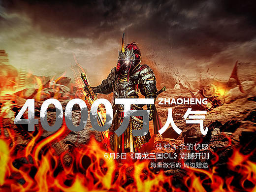 2016.6.5（个人主页-ZMTY2NzcxNzI=） - 海报 - 站酷设计师神秘势力原创素材 - 站酷ZCOOL