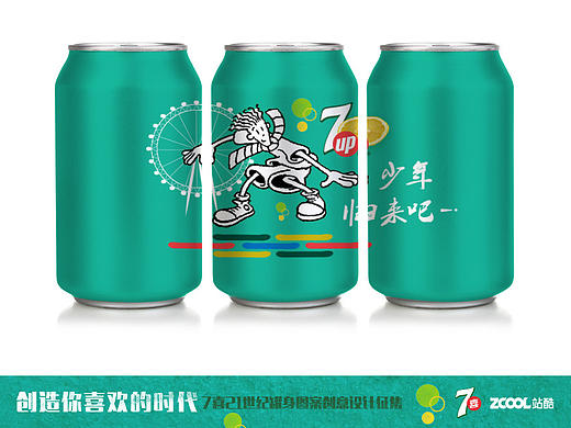 愿你阅尽千帆，归来仍是此间少年