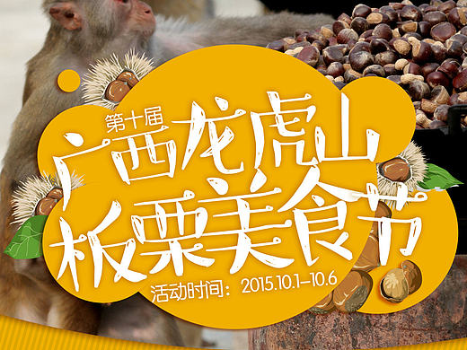 宣传单页设计（个人主页-ZMTkwNjg2MDg=） - 宣传物料 - 站酷设计师吃不到冻梨原创素材 - 站酷ZCOOL