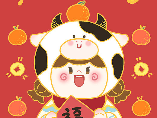2021新年快乐大吉大利
