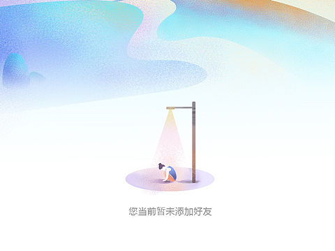 缺省页