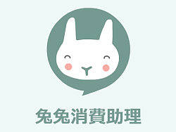 LOGO@兔兔助理