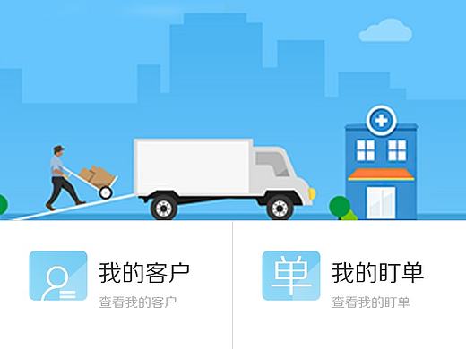 系统界面