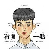 吃掉你也不错的头像