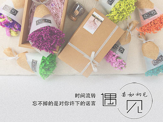 原创作品：若如初见花坊-店铺详情页包装2