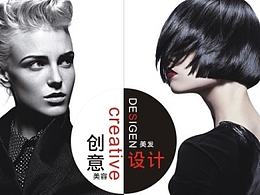 銀色-雜志-練習