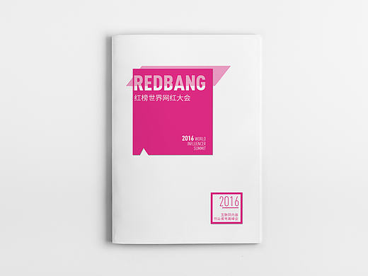画册设计/世界网红大赛（个人主页-ZMTg0NDMwMjQ=） - Book Design - 站酷设计师画辞0原创素材 - 站酷ZCOOL