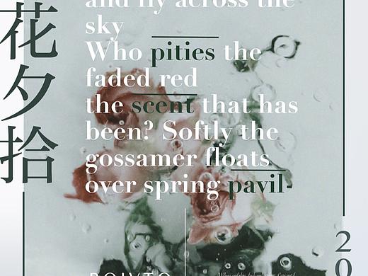 海报（个人主页-ZNDA0MjQ5Njg=） - 海报 - 站酷设计师半夏凉生原创素材 - 站酷ZCOOL